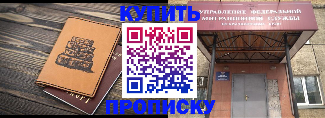 форма 3 в Челябинской области